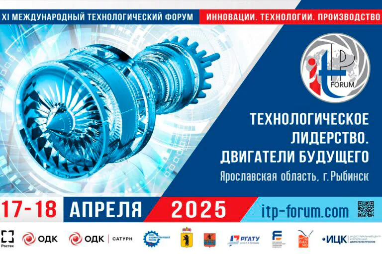 Метрология будущего: Машинное зрение, нано-омы и российский софт METLAB и MeterVision