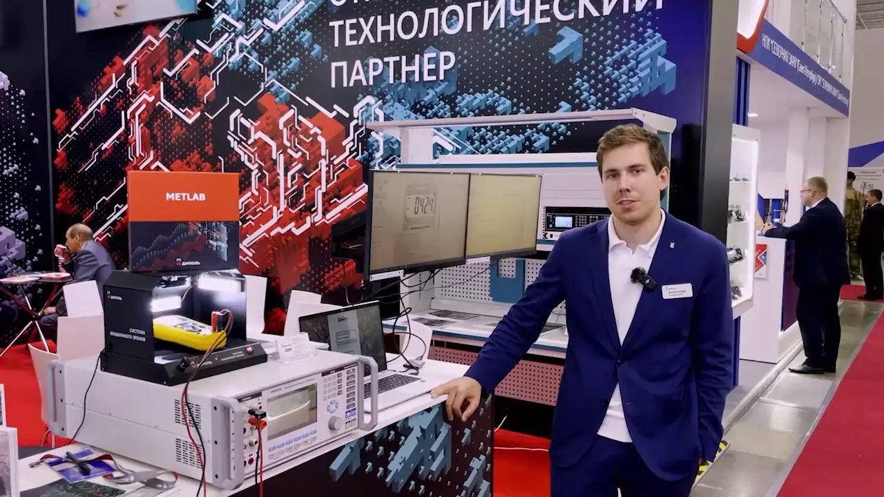 Цифровой глаз для любого прибора: Обзор нового поколения машинного зрения