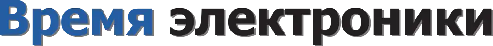 logo-_Vremya_El.png